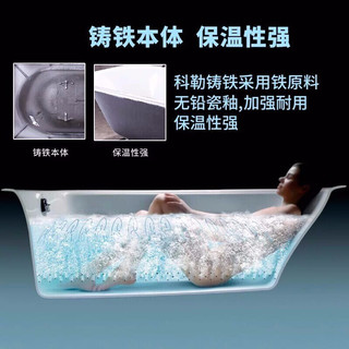 科勒（KOHLER） 科勒浴缸索尚嵌入式铸铁浴缸家用成人浴缸 K-941T同28108T （1.5米 无扶手孔）