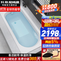 科勒(KOHLER) 科勒浴缸索尚嵌入式铸铁浴缸家用成人浴缸 K-941T同28108T (1.5米 无扶手孔)