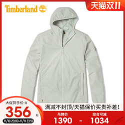 Timberland 添柏岚 零感防晒户外男防水防风休闲连帽夹克外套