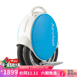 Airwheel 爱尔威 Q5 智能电动平衡车 宝石蓝