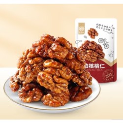 华味亨 琥珀核桃仁 100g*2袋