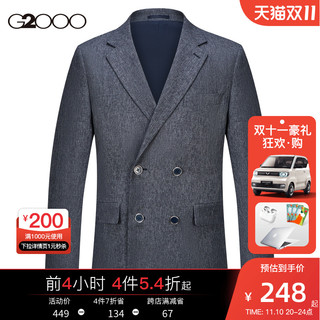 G2000男装 商场同款 新款 商务西服男西装外套08111013