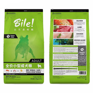 Bile 比乐 原味鲜小型成狗粮10kg