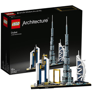 LEGO 乐高 建筑系列 21052 迪拜天际线