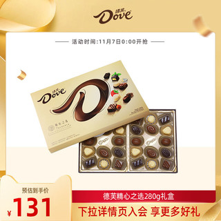 Dove 德芙 精心之选巧克力礼盒 混合口味 280g