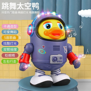 PLUS会员：Teacher Lin 林老师 电动太空鸭玩具