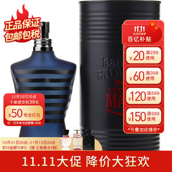 Jean Paul GAULTIER 高堤耶 超级男士淡香水 EDT 125ml