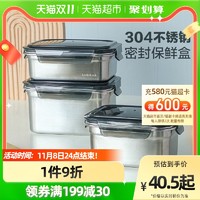 LOCK&LOCK 大容量保鲜盒冰箱专用食品收纳盒泡菜密封盒水果盒便当盒