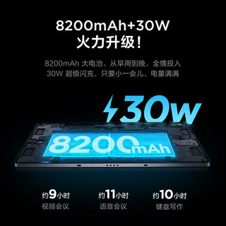 Lenovo 联想 小新Pad Pro 2022款 迅鲲版6G+128GB