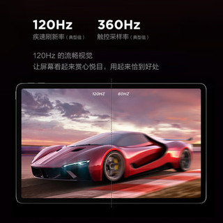 Lenovo 联想 小新Pad Pro 2022款 迅鲲版6G+128GB