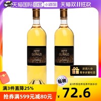 88VIP：Chateau Guiraud 芝路庄园 副牌 甜白葡萄酒375ml*2支