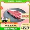 农夫好牛 进口安格斯原切谷饲西冷牛排180g生鲜牛肉5件起购