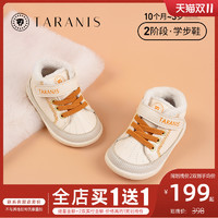 TARANIS 泰兰尼斯 21042 婴儿学步鞋