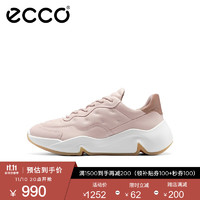 ECCO爱步老爹鞋 秋冬低帮简约运动鞋厚底撞色拼接休闲鞋 潮趣203243 灰粉色/太妃棕20324360235 37