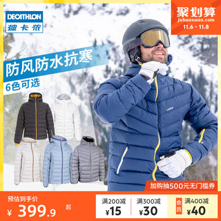 DECATHLON 迪卡侬 SKI-P JKT 500 男子户外羽绒服 8493988 深蓝色 L