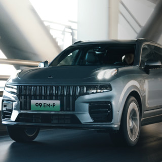 LYNK & CO 领克 09 PHEV 23款 EM-P 2.0T 纯电190km 远航版PM 6座