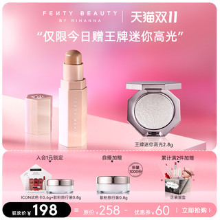 FENTY BEAUTY 梦幻火柴百变柔雾塑颜棒