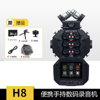 ZOOM H1N H2 H3-VR H5 H6 H8专业录音手持便携体声录音笔单反调音台内录 ZOOM H8