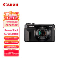 GLAD 佳能 Canon 佳能 PowerShot  G7 X Mark II 1英寸数码相机（8.8-36.8mm、F1.8-F2.8) 黑色