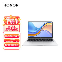 HONOR 荣耀 MagicBook X 16 2022款 十二代酷睿版 16.0英寸 轻薄本 银色（酷睿i5-12500H、核芯显卡、16GB、512GB SSD、1080P、IPS、60Hz）