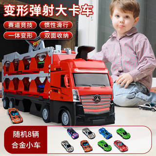灵动宝宝 儿童男孩玩具变形弹射大卡车模型