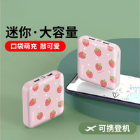 Yoobao 羽博 充电宝10000毫安适用于苹果oppo华为vivo手机迷你便携移动电源