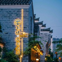 位于南塘老街！宁波南塘阅居酒店(火车站店) 1-2晚套餐（含早+迷你吧+特色糕点/三江夜游）