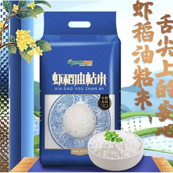 中磐 虾稻油籼米长粒米 10kg