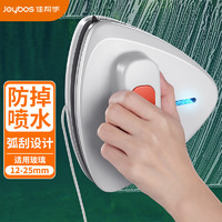 Joybos 佳帮手 擦玻璃神器12-25mm弧形防掉储水喷水玻璃擦