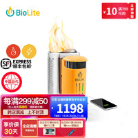 BioLite CampStove 户外徒步露营轻量便携无烟燃烧可充电柴火炉2+