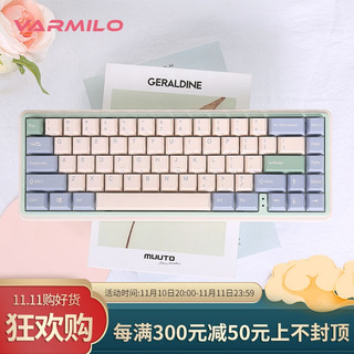 VARMILO 阿米洛 迷你洛系列minilo尤加利 尤加利67键双模（蓝牙+有线） 静电容V2紫罗兰轴（类茶轴）