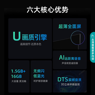 Hisense 海信 电视 65D3H 65英寸 4K超高清 U画质引擎