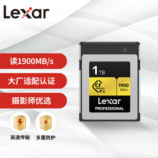 Lexar 雷克沙 1TB CFexpress Type B存储卡 GOLD PRO系列高速影像卡