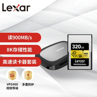 Lexar 雷克沙 320GB Cfexpress Type A存储卡读卡器套装