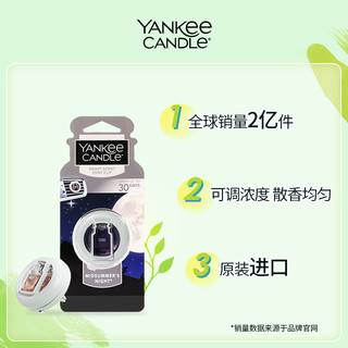 Yankee Candle 扬基 车载香氛夹