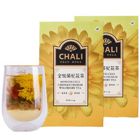 CHALI 茶里 金银菊杞花茶 35g （20包/2盒）
