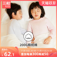 THREEGUN 三枪 儿童内衣套 男童抑菌麻灰2D391 【120cm参考体重35-45斤】
