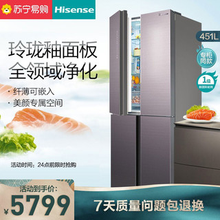 Hisense 海信 食神系列 TDGVBP 风冷多门冰箱