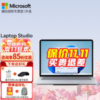 Microsoft 微软 Surface Laptop Studio二合一平板 i7 16G 512G