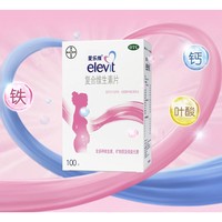 elevit 爱乐维 叶酸复合维生素片 100片