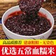 8.8元五常5斤农家新血糯米黑糯米江米紫米
