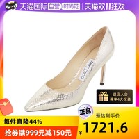 JIMMY CHOO 2022春香槟金牛皮革女士细高跟鞋ROMY85凉鞋