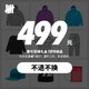  UNDEFEATED 狂欢礼盒闷包（内含10件单品）　