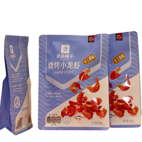 BESTORE 良品铺子 烧烤小龙虾 十三香味 60g