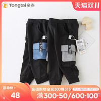 Tongtai 童泰 男童裤子春秋季童装棉长裤