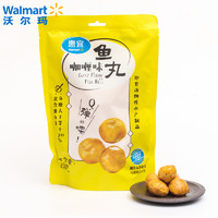 Great Value 惠宜 咖喱味鱼丸 海产品零食 鱼丸 200g