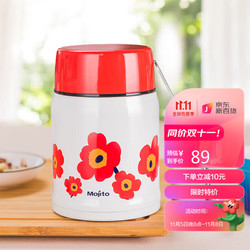 THERMOS 膳魔师 日本mojito焖烧杯焖烧壶罐不锈钢保温桶学生成人女保温饭盒便当盒白色红花TK-SJB48-PWH