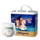 88VIP：babycare 皇室星星的礼物系列 婴儿纸尿裤 XL28