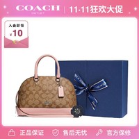 COACH 蔻驰 女士气质单肩斜挎手提包贝壳包礼盒