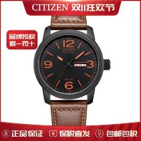 CITIZEN 西铁城 手表 光动能皮带骚橙夜光男表BM8475-26E